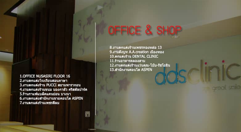 Gallery Office and Shop